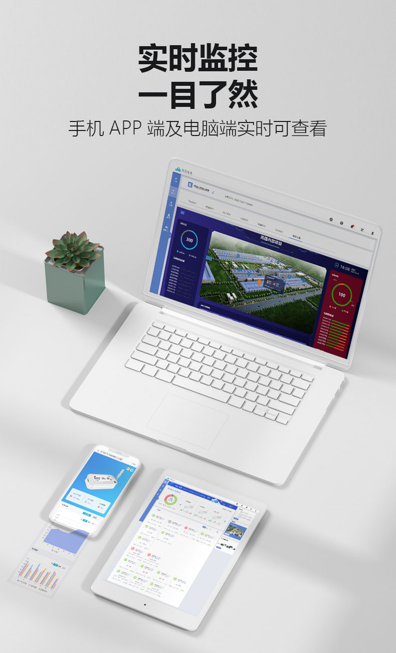 大气压传感器详情页带屏V2_04.jpg