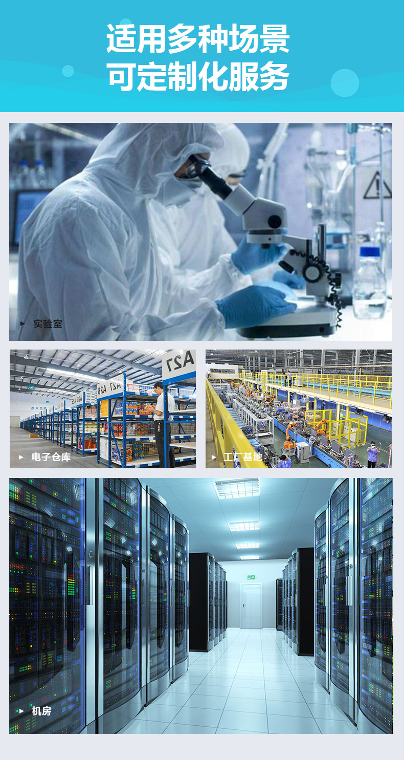 大气压传感器详情页带屏V2_10.jpg