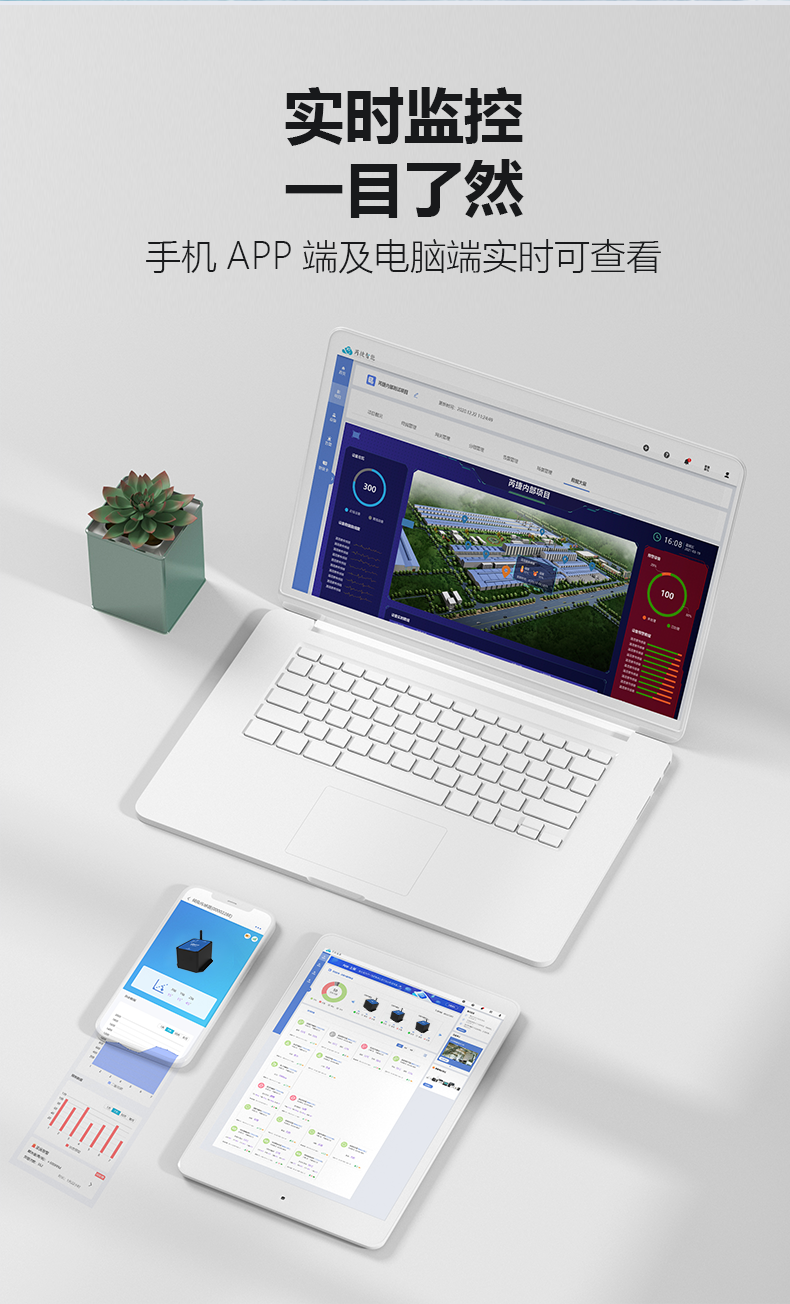 倾角传感器详情页v2_04.png