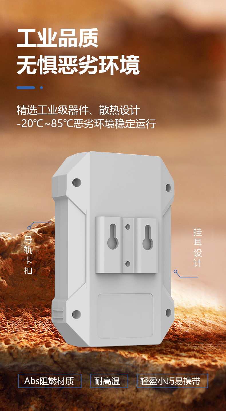 单通道新小网关1_03.png