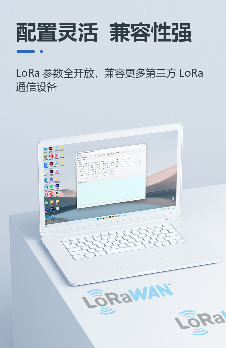 单通道新小网关1_07.png
