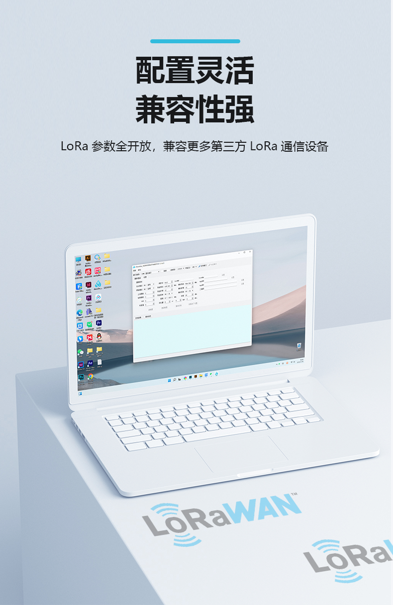 物联网网关详情页V2_05.png