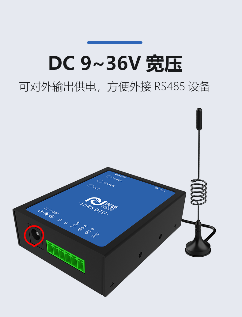 DT200-DTU采集器详情页v2_03.png