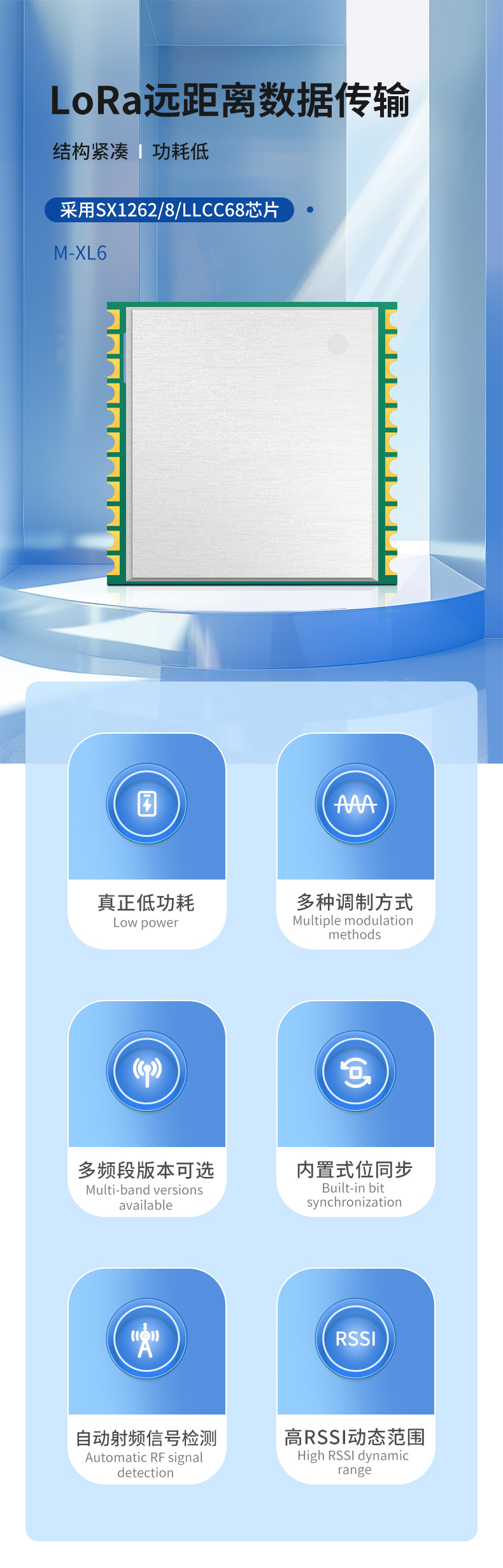 XL6-详情页-修改_01.jpg