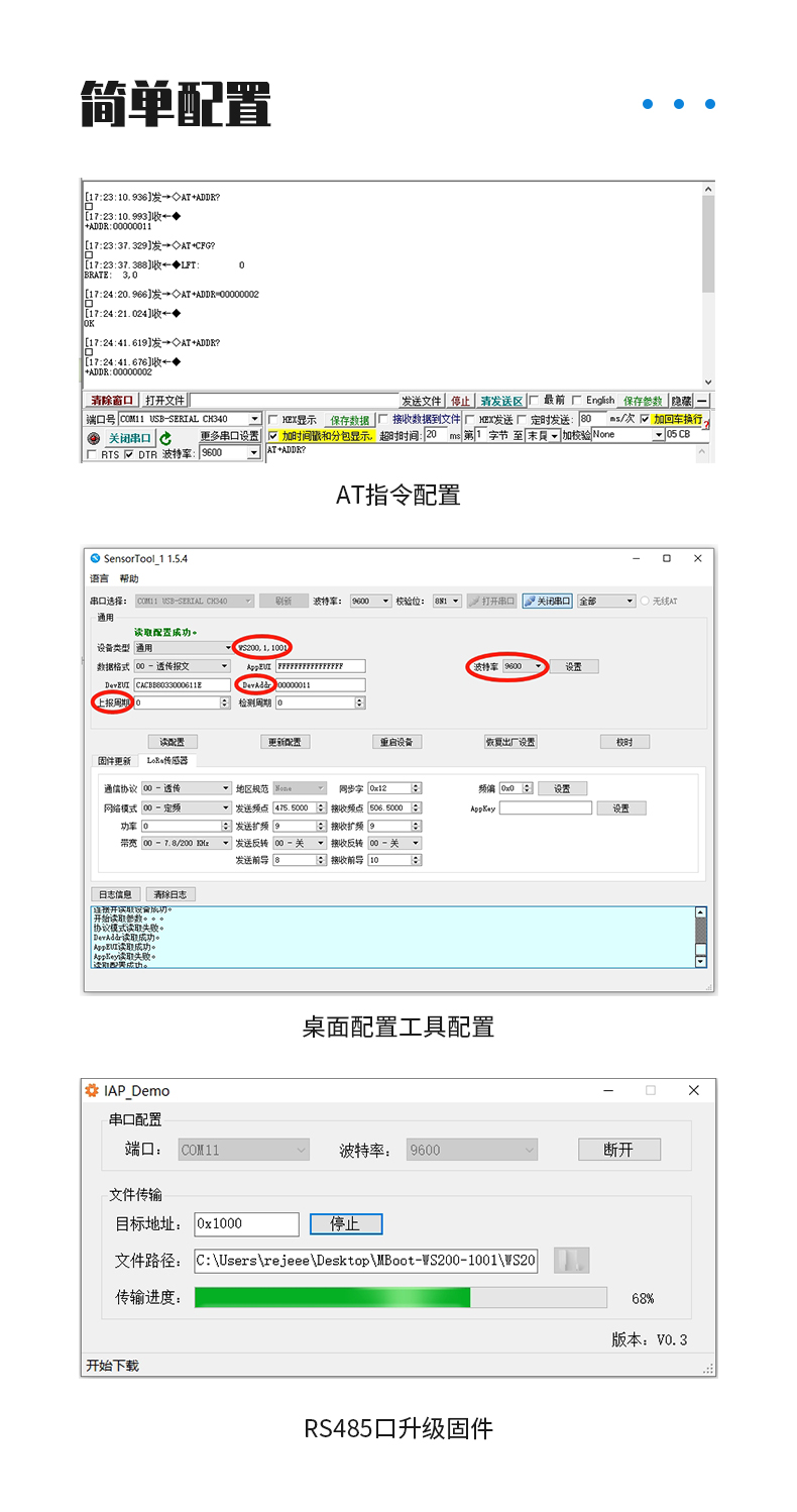 水浸详情页_07.jpg