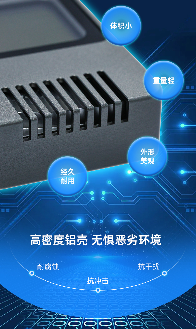 二氧化碳传感器_03.jpg