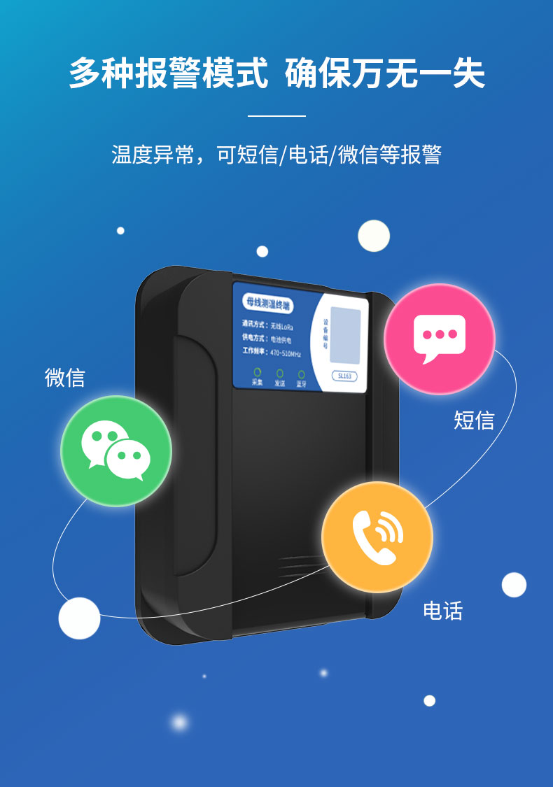 母线槽详情页-SL163_09.jpg