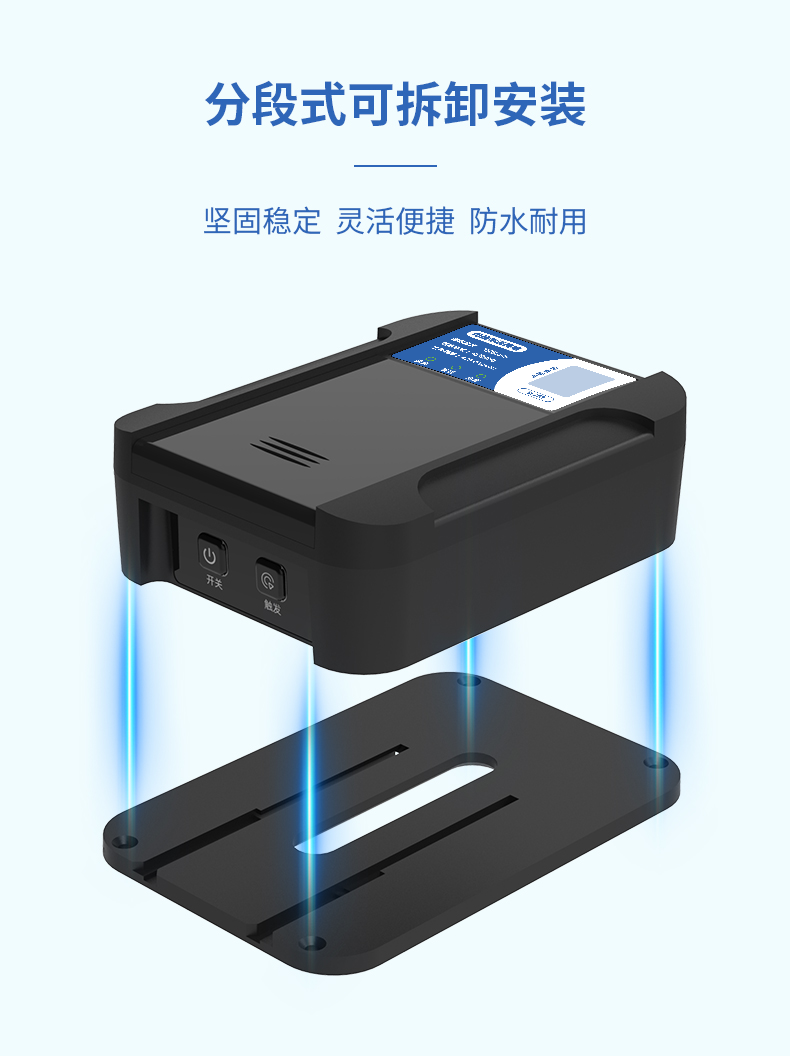 母线槽详情页-SL163_08.png
