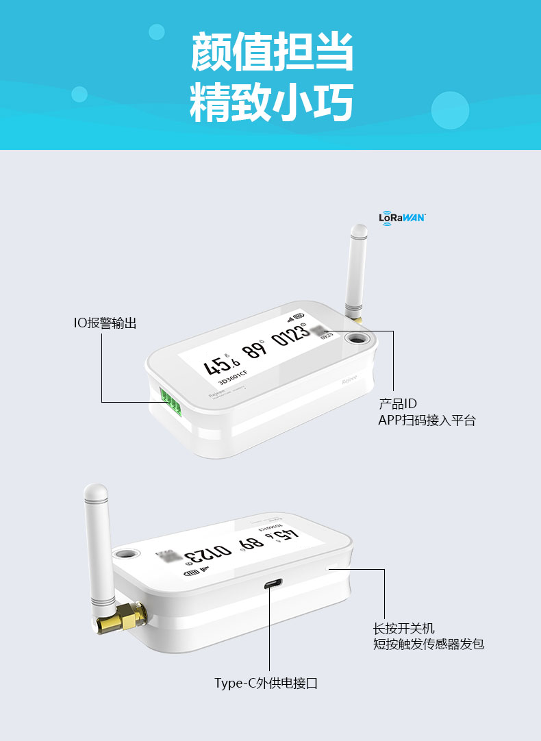 大气压传感器详情页带屏V2_09.png